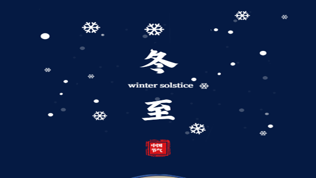 人間小團圓——上?？婆d儀器